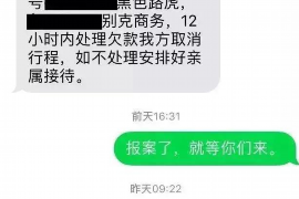 抚州融资清欠服务